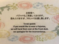 Sightseeing Information & Ice Machine
