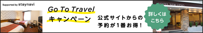 GoToLy[